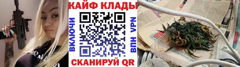 Сколько стоит Ялта Псилоцибиновые грибы МЕФ ГАШИШ omg ссылки Марихуана