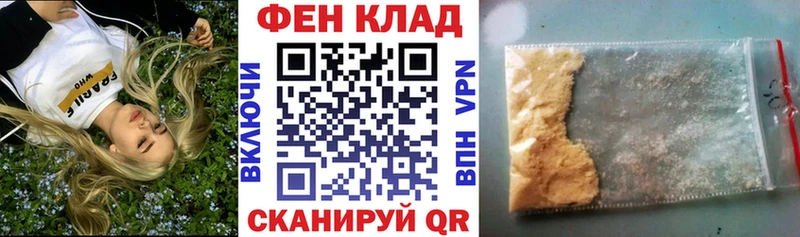что такое наркотик  Ялта  Амфетамин Розовый 
