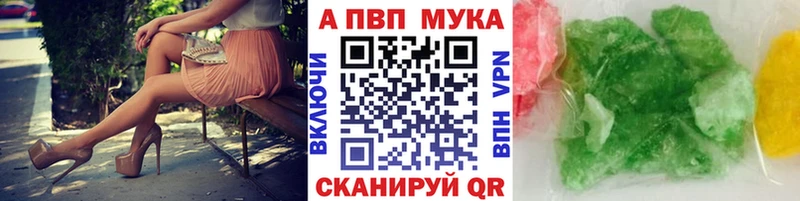 даркнет сайт  Ялта  ссылка на мегу как зайти  Alpha PVP Crystall 