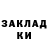 БУТИРАТ GHB Elena Lyk