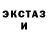Экстази VHQ Marina Borovyk