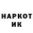 Марки N-bome 1,8мг RnR Official