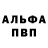 АМФЕТАМИН Розовый Nikola Majkic