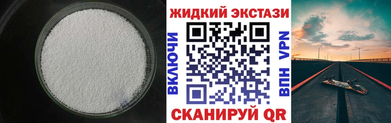 блэк спрут сайт  купить наркотик  Ялта  Бутират буратино 