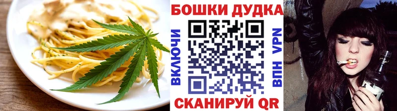 закладки  ссылка на мегу как войти  Еда ТГК конопля  Ялта 