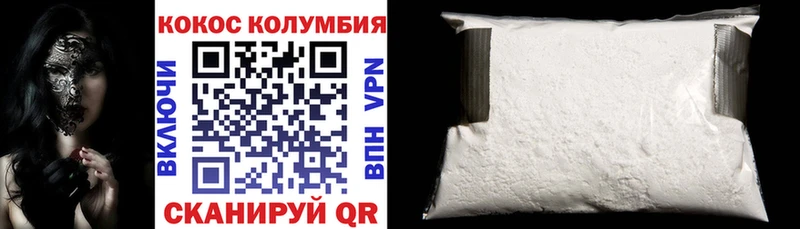 Cocaine VHQ дарк нет телеграм Ялта