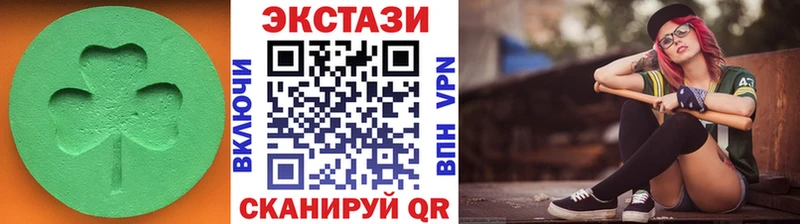закладки  Ялта  Ecstasy mix 