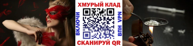 ГЕРОИН афганец  Ялта 