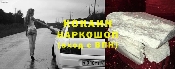 первитин Бородино