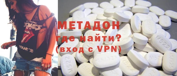 трава Бугульма