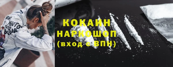 кокаин колумбия Бронницы