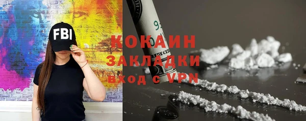 трава Бугульма