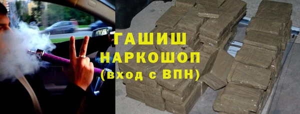 трава Бугульма