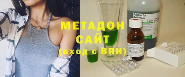 трава Бугульма