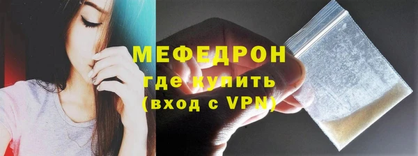 трава Бугульма