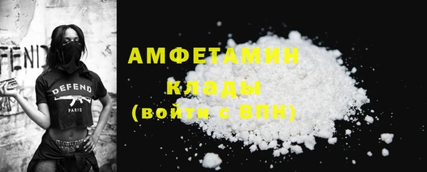 трава Бугульма