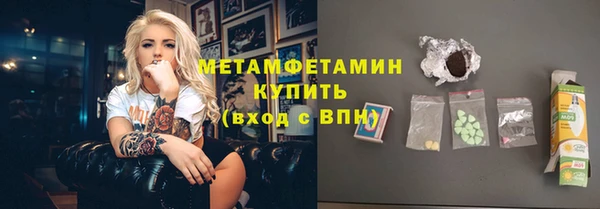 кокаин колумбия Бронницы