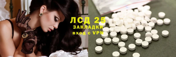 трава Бугульма