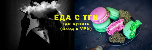 трава Бугульма