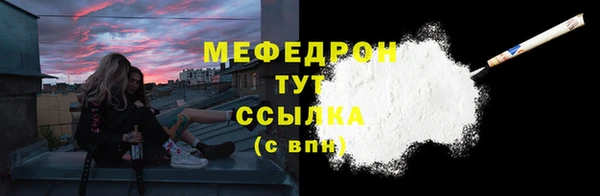 трава Бугульма