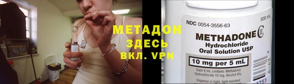 трава Бугульма