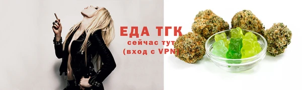 первитин Бородино