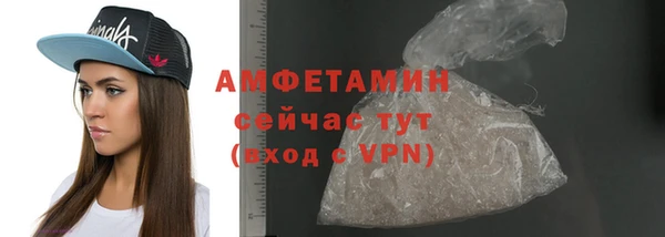 трава Бугульма