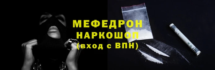 первитин Бородино