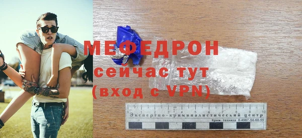 первитин Бородино