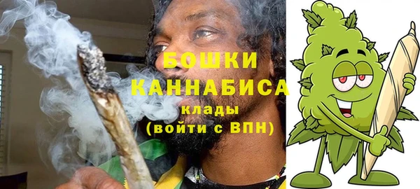 первитин Бородино