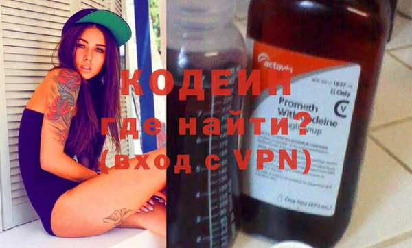 первитин Бородино