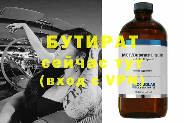 трава Бугульма