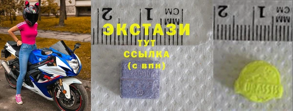 трава Бугульма