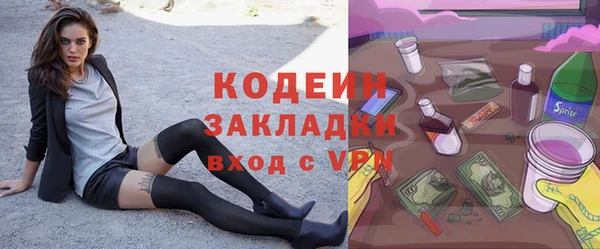 трава Бугульма