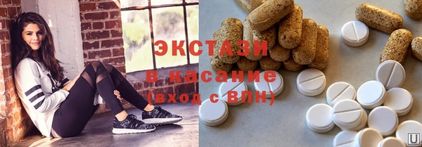 кокаин колумбия Бронницы