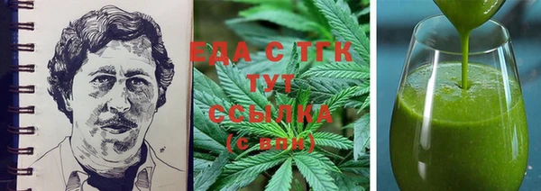 трава Бугульма