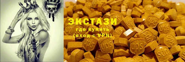 первитин Бородино