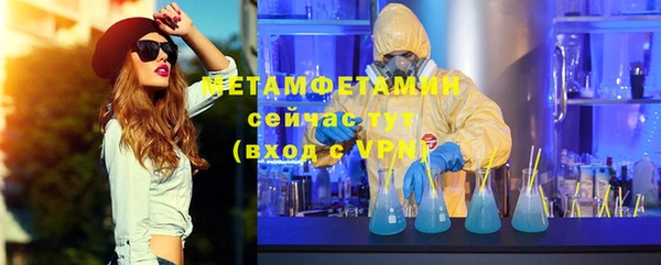 трава Бугульма
