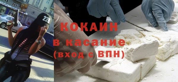 кокаин колумбия Бронницы