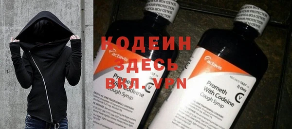 трава Бугульма