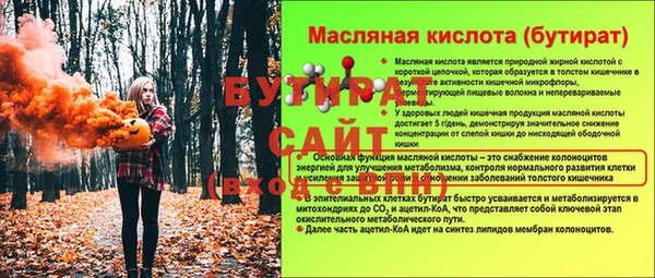 первитин Бородино