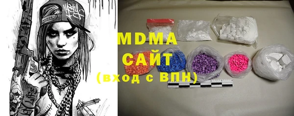 кокаин колумбия Бронницы