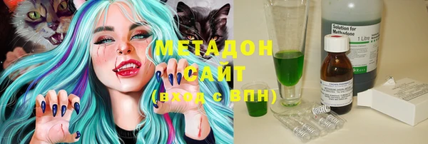 первитин Бородино