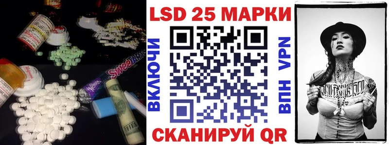 Лсд 25 экстази кислота  Ялта 
