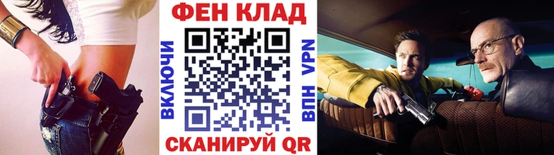 это какой сайт Ялта МЕТАМФЕТАМИН винт наркота