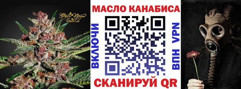 купить наркоту  Ялта  Дистиллят ТГК гашишное масло 