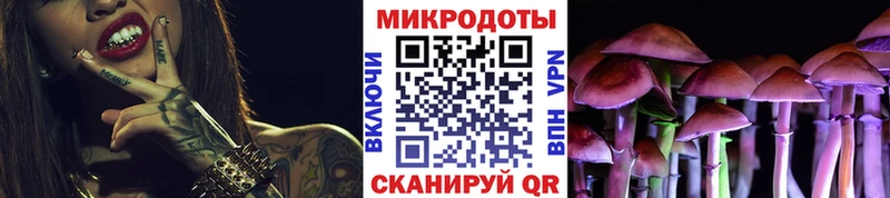 Галлюциногенные грибы Cubensis  Ялта 